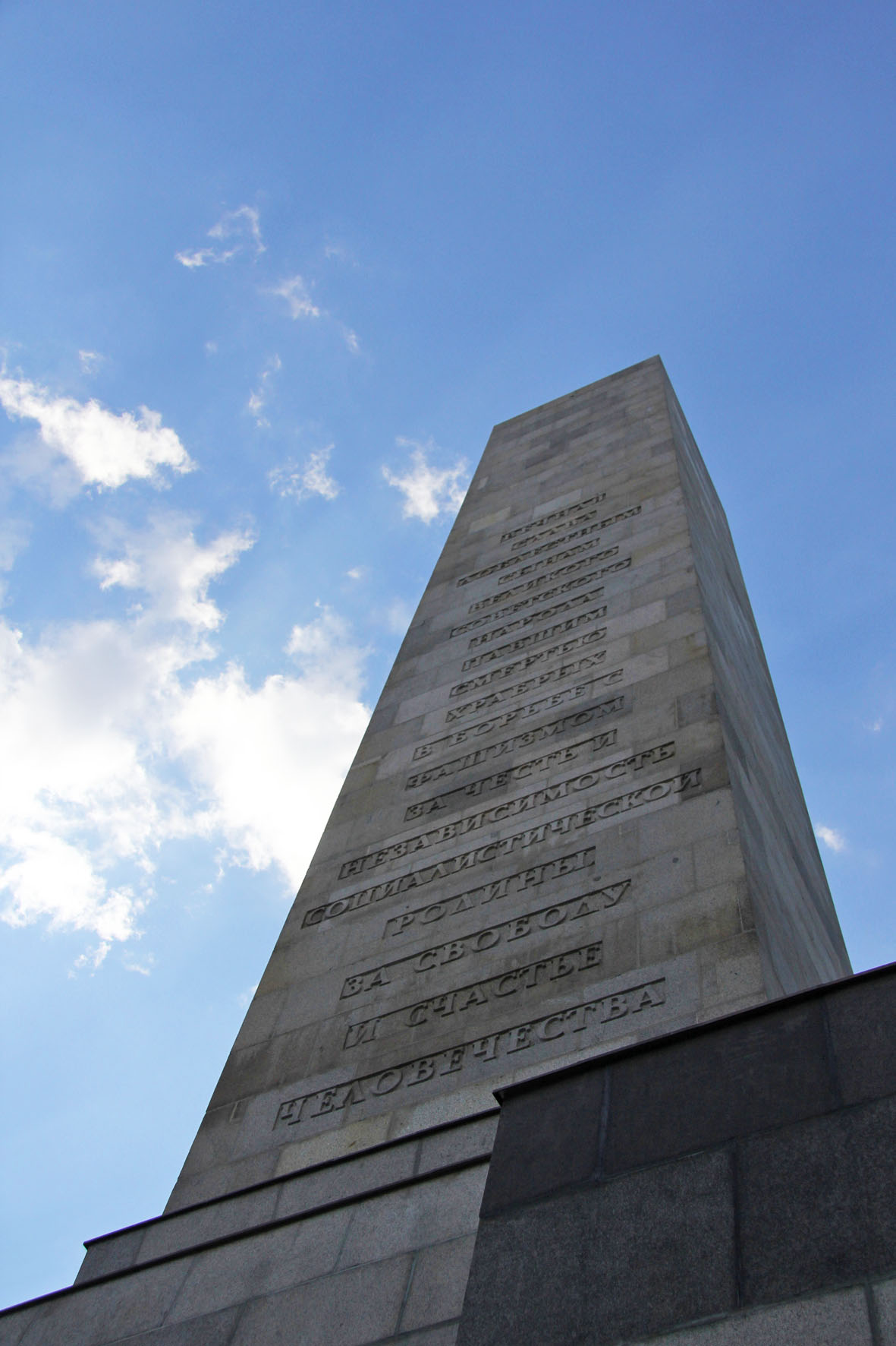 Ein Obelisk an dem Sowjetischen Ehrenmal Schönholzer Heide in Berlin